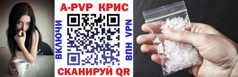 APVP VHQ  Купить где  Окуловка 