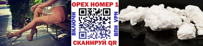 КОКАИН 99% Купить где Окуловка