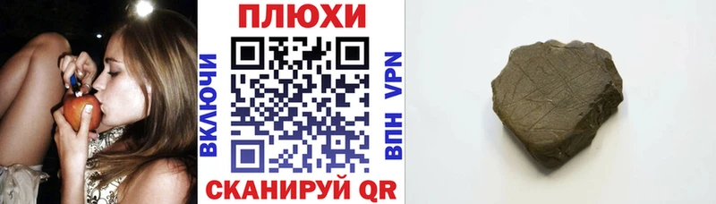 Купить где  Окуловка  ГАШ 40% ТГК 