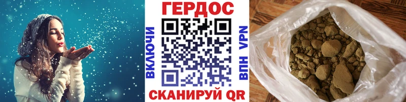 Купить закладки  Окуловка  ГЕРОИН VHQ 