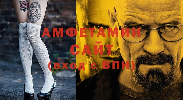 MDMA Семикаракорск