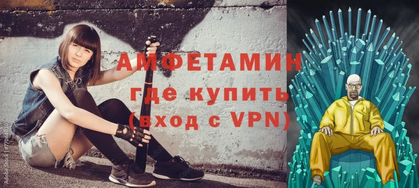 MDMA Семикаракорск