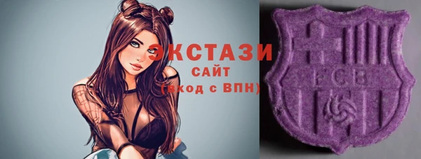 MDMA Семикаракорск