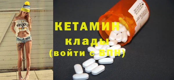 MDMA Семикаракорск