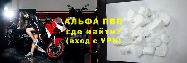 Альфа ПВП Семилуки