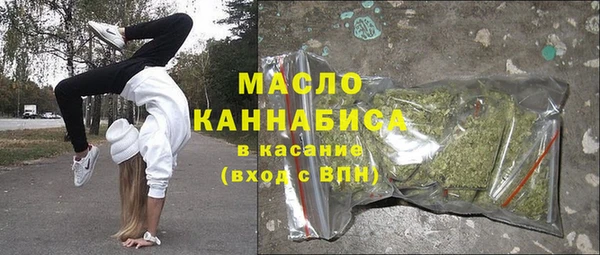 MDMA Слюдянка