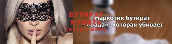 Альфа ПВП Семилуки
