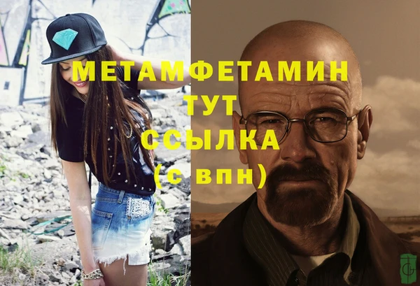 MDMA Семикаракорск