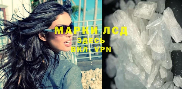 MDMA Семикаракорск