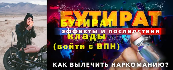 MDMA Семикаракорск