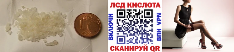Купить где  Окуловка  LSD-25 экстази кислота 