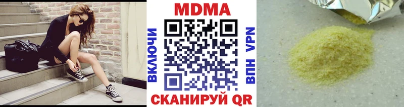 Купить где  Окуловка  МДМА crystal 