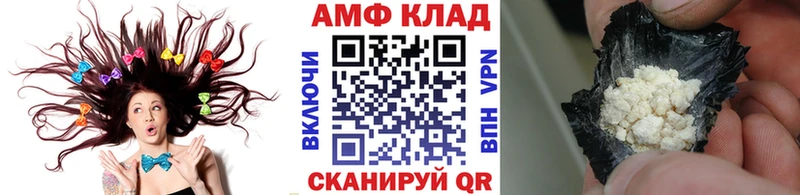 МЕТАМФЕТАМИН Декстрометамфетамин 99.9%  Купить  Окуловка 