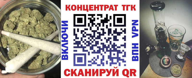 Купить где  Окуловка  ТГК THC oil 